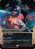 【ENG/EOS】屍肉あさりの地/Scavenger Grounds