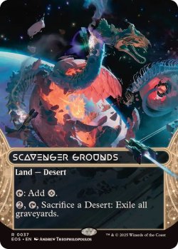 画像1: 【ENG/EOS】屍肉あさりの地/Scavenger Grounds
