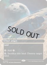 【ENG/EOS】露天鉱床/Strip Mine