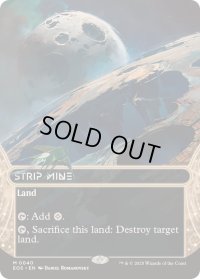 【ENG/EOS】露天鉱床/Strip Mine