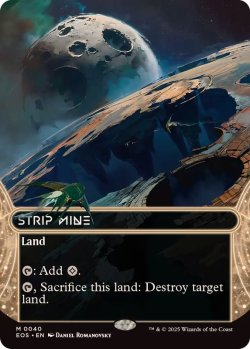 画像1: 【ENG/EOS】露天鉱床/Strip Mine
