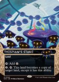 【ENG/EOS】演劇の舞台/Thespian's Stage