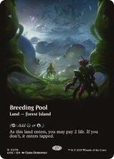 【ENG/EOE-BF】繁殖池/Breeding Pool [土地] 『R』【ボーダーレス】