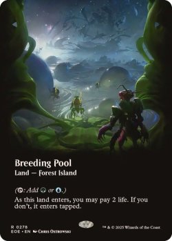 画像1: 【ENG/EOE-BF】繁殖池/Breeding Pool [土地] 『R』【ボーダーレス】