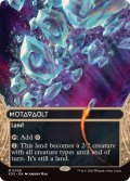 【ENG/EOS】変わり谷/Mutavault