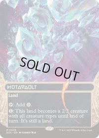 【ENG/EOS】変わり谷/Mutavault