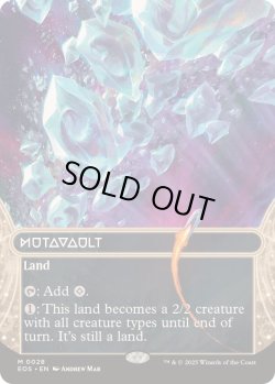 画像1: 【ENG/EOS】変わり谷/Mutavault