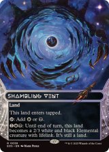 【ENG/EOS】乱脈な気孔/Shambling Vent