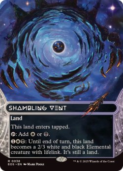 画像1: 【ENG/EOS】乱脈な気孔/Shambling Vent