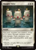 【ENG/FIN/FOIL★】モーグリたちの奮闘/Moogles' Valor [白] 『R』