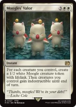 画像1: 【ENG/FIN/FOIL★】モーグリたちの奮闘/Moogles' Valor [白] 『R』
