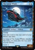 【ENG/FIN/FOIL★】魔導船/The Lunar Whale [青] 『R』