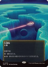 【JPN/EOS】大瀑布/Cascading Cataracts【050】