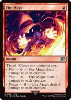画像1: 【ENG/FIN】炎魔法/Fire Magic [赤] 『U』