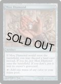 【ENG/FtV:Relics/FOIL★】モックス・ダイアモンド/Mox Diamond