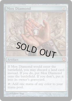 画像1: 【ENG/FtV:Relics/FOIL★】モックス・ダイアモンド/Mox Diamond