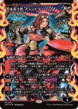 【JPN/DFT-BF/FOIL★】灯を追う者、チャンドラ/Chandra, Spark Hunter [赤] 『M』【ショーケース】