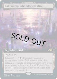 【ENG/NEO-BF】見捨てられたぬかるみ、竹沼/Takenuma, Abandoned Mire [土地] 『R』【拡張アート】