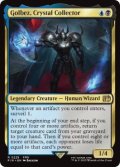 【ENG/FIN/FOIL★】クリスタルを集める者、ゴルベーザ/Golbez, Crystal Collector [マルチ] 『R』