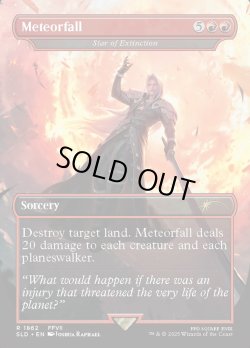 画像1: 【ENG/SLD/FOIL★】絶滅の星/Star of Extinction【メテオ降臨/Meteorfall】