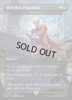 画像1: 【ENG/SLD】毒の濁流/Toxic Deluge【無慈悲な毒】