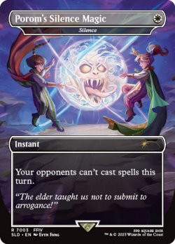 画像1: 【ENG/SLD/FOIL★】ポロムの魔法「サイレス」/Porom's Silence Magic 沈黙/Silence『ボーダーレス』