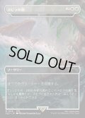 【JPN/SLD】スピラの罰/Spira's Punishment 審判の日/Day of Judgment【ボーダーレス】