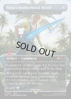 画像1: 【ENG/SLD】真理と正義の剣/Sword of Truth and Justice【ティーダのフラタニティ】