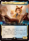 【JPN/FIC】クルル・バルデシオン/Krile Baldesion【拡張アート】