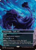 【ENG/EOS/FOIL★】忍び寄るタール坑/Creeping Tar Pit