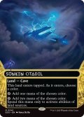 【ENG/EOS】沈んだ城塞/Sunken Citadel
