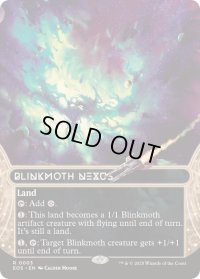 【ENG/EOS】ちらつき蛾の生息地/Blinkmoth Nexus