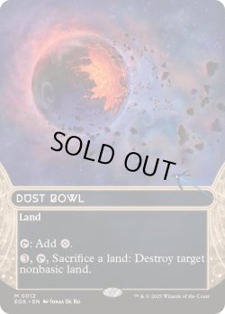 画像1: 【ENG/EOS】黄塵地帯/Dust Bowl