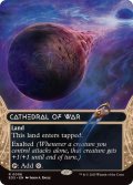 【ENG/EOS】戦の大聖堂/Cathedral of War