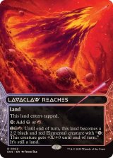 【ENG/EOS】溶岩爪の辺境/Lavaclaw Reaches