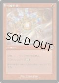 【JPN/H2R/FOIL★】一攫千金/Strike It Rich【旧枠】