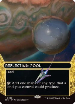 画像1: 【ENG/EOS】反射池/Reflecting Pool