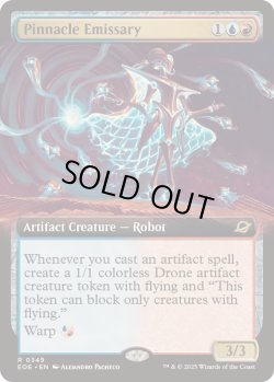 画像1: 【ENG/EOE-BF/FOIL★】ピナクルの特使/Pinnacle Emissary [マルチ] 『R』【拡張アート】 
