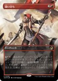【JPN/WOT/コンフェッティ・FOIL★】追い討ち/Aggravated Assault [赤] 『R』【ボーダーレス】