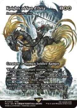 画像1: 【ENG/FCA】イーオスのレインジャー長/Ranger-Captain of Eos [M]【サンドリア騎士団】