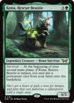 画像1: 【ENG/DSK/FOIL★】救助のけだもの、コーナ/Kona, Rescue Beastie  [緑] 『R』