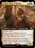 【ENG/LTC】ローハンの王、エオメル/Éomer, King of Rohan【拡張アート】