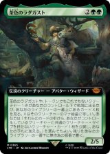 【JPN/LTR-BF】茶色のラダガスト/Radagast the Brown【拡張アート】 