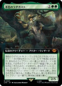 【JPN/LTR-BF】茶色のラダガスト/Radagast the Brown【拡張アート】 