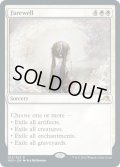 【ENG/NEO/FOIL★】告別/Farewell [白] 『R』