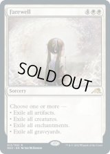 【ENG/NEO/FOIL★】告別/Farewell [白] 『R』