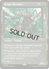 【ENG/DSK-BF/FOIL★】生垣裁断機/Hedge Shredder  [緑] 『R』【ショーケース】