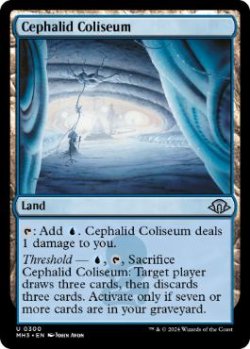 画像1: 【ENG/MH3】セファリッドの円形競技場/Cephalid Coliseum