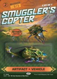 【ENG/SLD/FOIL★】密輸人の回転翼機/Smuggler's Copter【ボーダーレス】