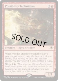 【ENG/EOE】可能性の技師/Possibility Technician [赤] 『R』